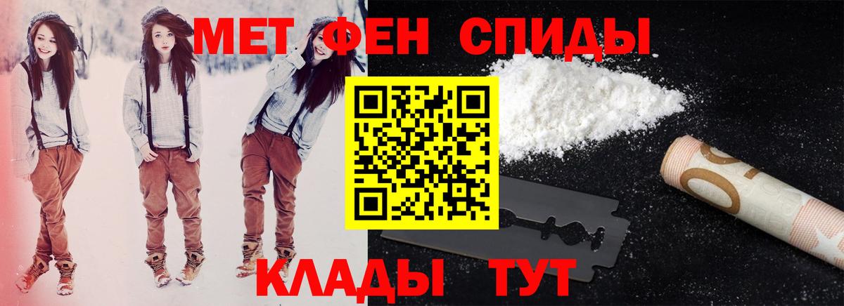 Amphetamine Розовый  Вход с VPN  АМФЕТАМИН  Амурск 