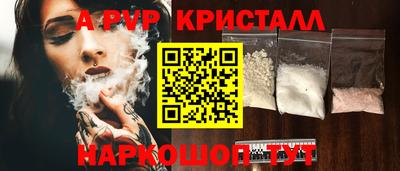 гашишное масло Можга