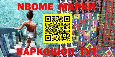 гашишное масло Можга