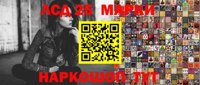 гашишное масло Можга