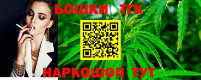 гашишное масло Можга