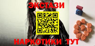 гашишное масло Можга