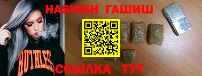 гашишное масло Можга