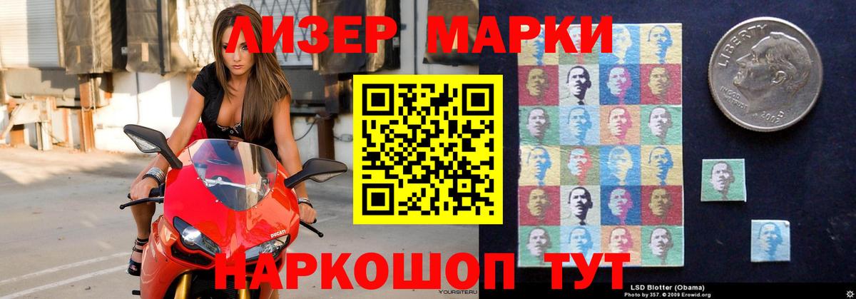 Амурск  LSD-25 экстази кислота  Вход с VPN  Лсд 25 экстази кислота 