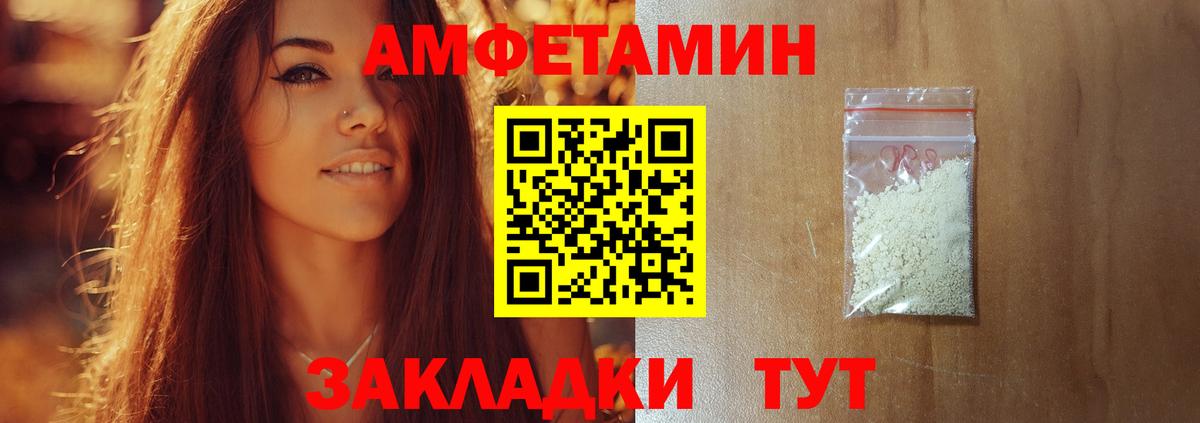 Амурск  МЕТАМФЕТАМИН пудра  МЕТАМФЕТАМИН пудра  Вход с VPN 