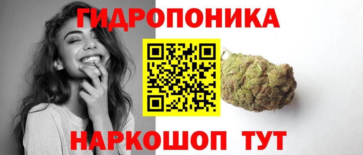 Амурск  Каннабис AK-47  Вход с VPN  Шишки марихуана ГИДРОПОН  Канабис SATIVA & INDICA 